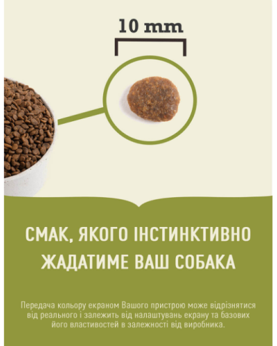 Сухий корм для котів усіх порід та стадій життя ACANA Pacifica Cat 340 г (a64134)