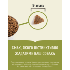 Сухий корм для дорослих котів ACANA Bountiful Catch Cat Щедрий Улов 1,8 кг (а71443)
