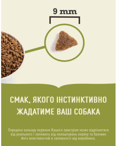 Сухий корм для дорослих котів ACANA Bountiful Catch Cat Щедрий Улов 1,8 кг (а71443)