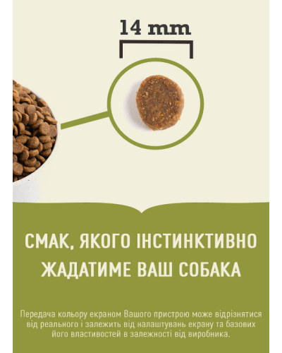 Сухой корм для взрослых собак всех пород, +7 г ACANA Senior Recipe Dog 2 кг (a51023)