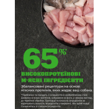 Сухий корм для дорослих собак всіх порід, +7 р ACANA Senior Recipe Dog 2 кг (а51023)