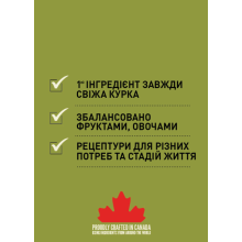 Сухой корм для взрослых собак всех пород, +7 г ACANA Senior Recipe Dog 11,4 кг (a51011)
