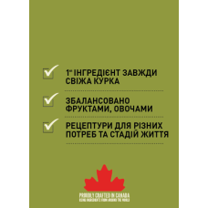 Сухой корм для взрослых собак всех пород, +7 г ACANA Senior Recipe Dog 11,4 кг (a51011)
