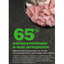 Сухой корм для взрослых собак всех пород, +7 г ACANA Senior Recipe Dog 11,4 кг (a51011)