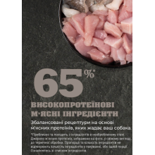 Сухий корм для дор собак всіх порід, для підтр здорової ваги тіла ACANA Light&Fit Recipe Dog 2 кг (а51220)