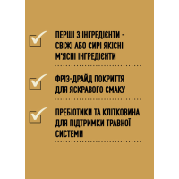 Сухой корм для собак всех пород и стадий жизни ACANA Ranchlands Recipe Dog 11,4 кг (a54311)