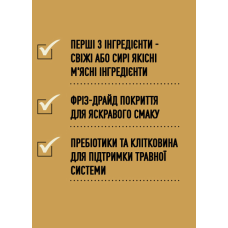 Сухий корм для собак усіх порід та стадій життя ACANA Ranchlands Recipe Dog 11,4 кг (a54311)