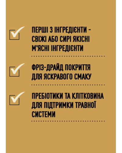 Сухой корм для собак всех пород и стадий жизни ACANA Ranchlands Recipe Dog 11,4 кг (a54311)