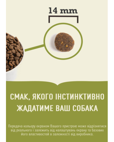 Сухой корм для собак всех пород и стадий жизни ACANA Ranchlands Recipe Dog 11,4 кг (a54311)