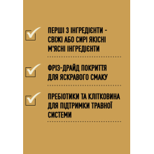 Сухий корм для собак усіх порід та стадій життя ACANA Wild Prairie Recipe Dog 11,4 кг (a54011)
