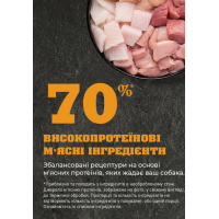 Сухой корм для собак всех пород и стадий жизни ACANA Wild Prairie Recipe Dog 11,4 кг (a54011)