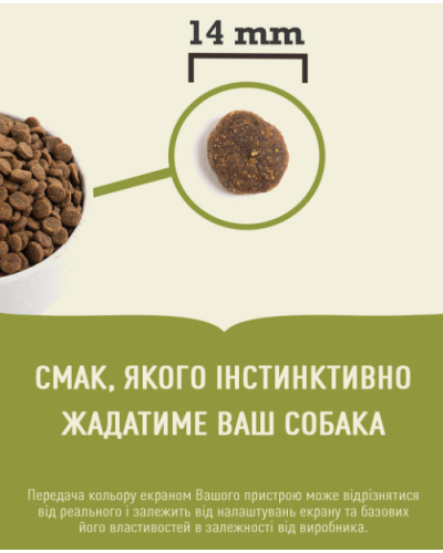 Сухий корм для собак усіх порід та стадій життя ACANA Grass-Fed Lamb Dog 17 кг (a57017)