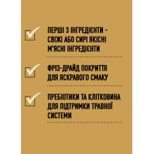 Сухий корм для собак усіх порід та стадій життя ACANA Grasslands Recipe Dog 6 кг (a54260)