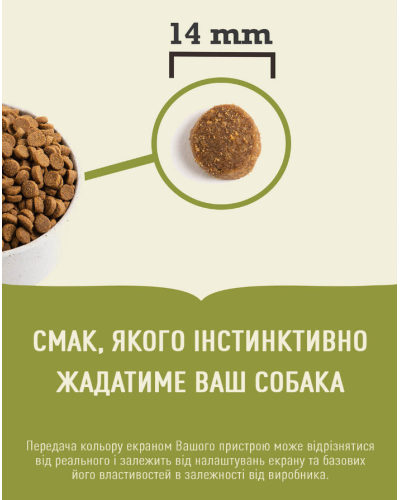 Сухий корм для собак всіх порід та всіх стадій життя ACANA Prairie Poultry Recipe Dog 6 кг (а56061)