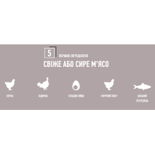 Сухой корм для котов всех пород и стадий жизни Orijen FIT AND TRIM 5,4 кг (o28454)