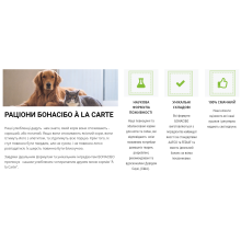 Сухой корм для взрослых собак суперпремиум класса BonaCibo Adult Dog High Energy Курица 15 кг (BC405802)