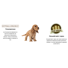 Сухой корм для взрослых собак суперпремиум класса BonaCibo Adult Dog High Energy Курица 15 кг (BC405802)