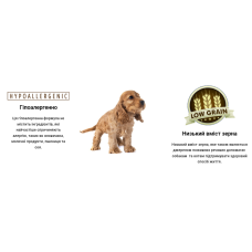Сухой корм для взросл актив собак суперпремиум класса BonaCibo Adult Dog High Energy Курица 4 кг (BC406175)