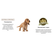 Сухой корм для взрослых собак суперпремиум класса BonaCibo Adult Dog Lamb&Rice Ягненок 4 кг (BC406168)