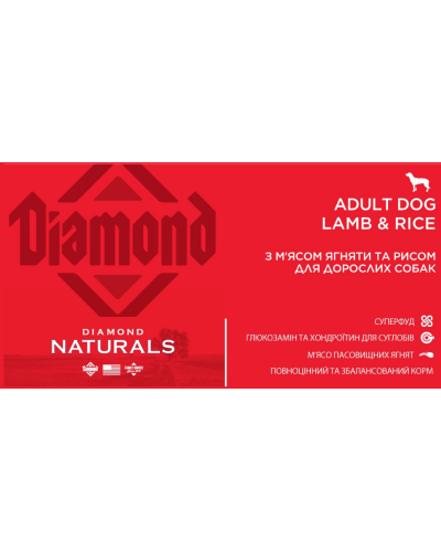 Сухой корм для взрослых собак Diamond Naturals Adult Dog Lamb&Rice Ягненок&Рис 2 кг (dn10063-HT18)
