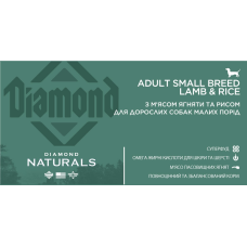 Сухий корм для дорослих собак малих порід Diamond Naturals Adult Small Breed Lamb&Rice Ягня/Рис 7,5 кг (dn10079-HT60)