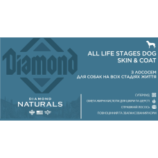 Сухий корм для собак всіх порід та ст життя для шкіри та шерсті Diamond Naturals Dog Skin&Coat Лосось 2 кг (dn10087-HT18)