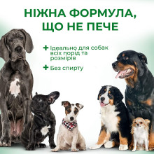 Лосьон Vet's Best Ear Relief Dry для ухода за ушами для собак 118 мл (vb10022)
