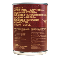 Вологий корм для собак PetKind Red Meat яловичиною 369 г (PK00580)