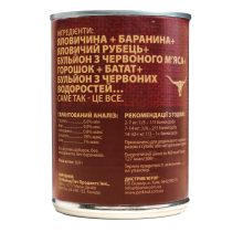 Влажный корм для собак PetKind Red Meat говядина 369 г (PK00580)