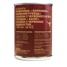 Вологий корм для собак PetKind Red Meat яловичиною 369 г (PK00580)