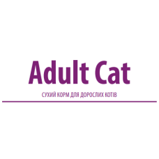 Сухий корм для дорослих котів преміум класу Nutrican Adult Cat 10 кг (nc513383)