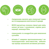 Хондропротектор Canvit Chondro Super для собак таблетки 230 г (can50819)