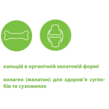 Кальцій Canvit Biocal Plus для собак таблетки 1000 г (can50725)