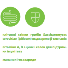 Вітаміно-мінеральний комплекс Canvit Immuno для собак таблетки 100 г (can50733)