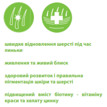 Витаминно-минеральный комплекс Canvit Biotin для котов таблетки 100 г (can50741)