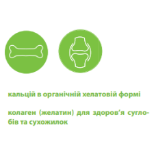 Вітамінно-мінеральна добавка для собак Canvit Biocal Plus Maxi for dogs 230 г (can53145)