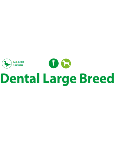 Ласощі Canvit Dental LB для собак 250 г (can525089)