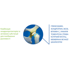Напіввологі ласощі Canvit Mobility для відновлення та захисту суглобів для собак 200 г (can508792)
