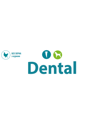 Напіввологі ласощі Canvit Dental для щоденного догляду за зубами та ротовою порожниною собак 200 г (can508808)