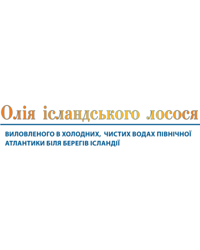 Олія Espree Icelandic Pure Salmon Oil 480 мл (e01291)