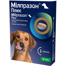 Мілпразон ПЛЮС таблетки для собак 2х12,5мг/125мг (1/144/Х)