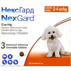 НЕКСГАРД 2-4кг (S) від бліх та кліщів (упаковка 3 таб)
