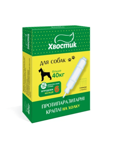 Хвостик ТМ противопаразитарные капли на холку (фипронил), д/собак от 40 кг (6,0 мл – 4 шт)