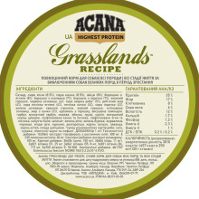Сухой корм для собак всех пород и стадий жизни ACANA Grasslands Recipe Dog 2 кг (a54220)