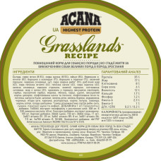Сухой корм для собак всех пород и стадий жизни ACANA Grasslands Recipe Dog 2 кг (a54220)