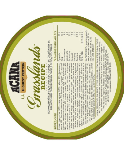 Сухой корм для собак всех пород и стадий жизни ACANA Grasslands Recipe Dog 11,4 кг (a54211)