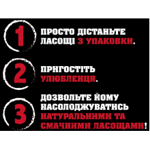 Натуральное лакомство для собак Alpha Spirit Snacks Beef полувлажные с говядиной 80 г (ALPHG110000145)