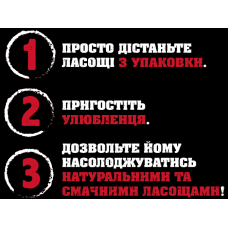 Натуральні ласощі для котів Alpha Spirit Snacks Beef напіввологі з яловичиною 80 г (ALPG110000145)