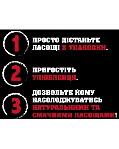 Натуральні ласощі для котів Alpha Spirit Snacks Beef напіввологі з яловичиною 80 г (ALPG110000145)