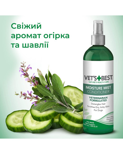 Спрей-кондиціонер для собак Vet's Best Moisture Mist Conditioner розплутує шерсть,заспокійливий 470 мл (vb10005)